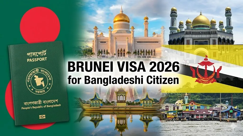 ব্রুনাই ভিসা ২০২৬: বাংলাদেশী নাগরিকদের আবেদন পদ্ধতি, ফি ও নতুন নিয়ম