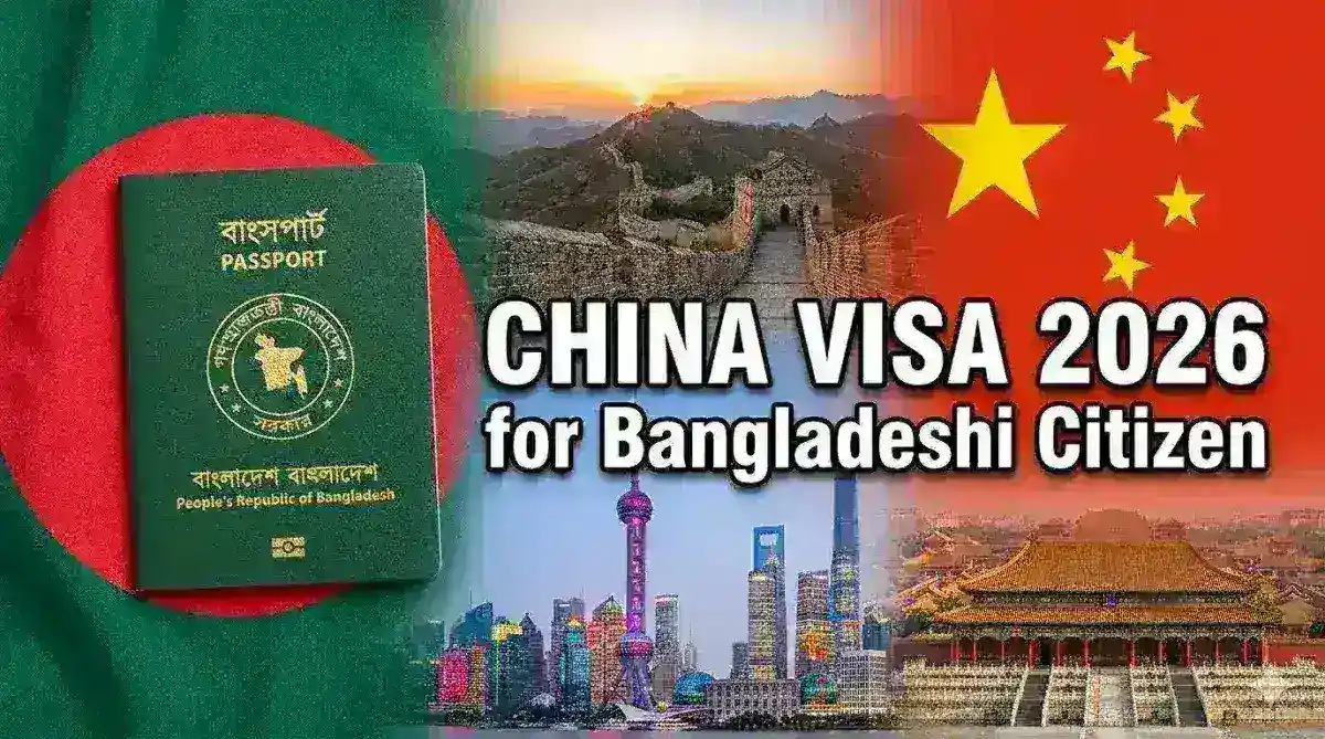 চায়না ভিসা ২০২৬: বাংলাদেশী নাগরিকদের জন্য নতুন নিয়ম, ফি ও আবেদন পদ্ধতি